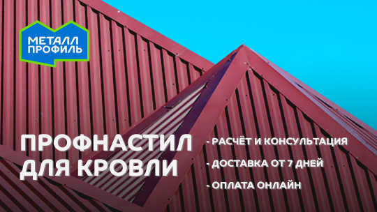 Визуальное представление размеров конструкции