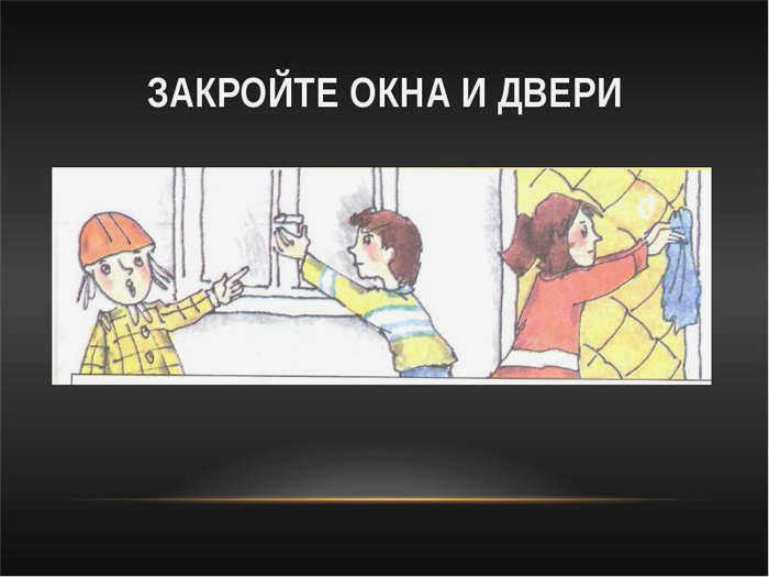 Лесной пожар