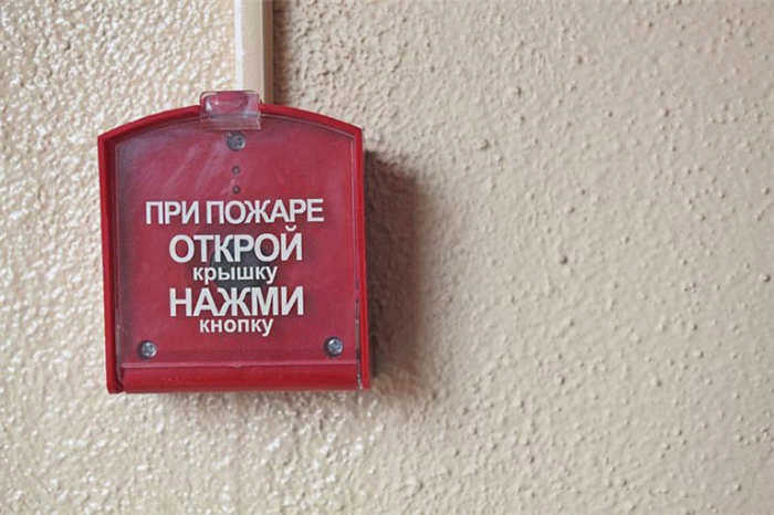Пожарное предупреждение