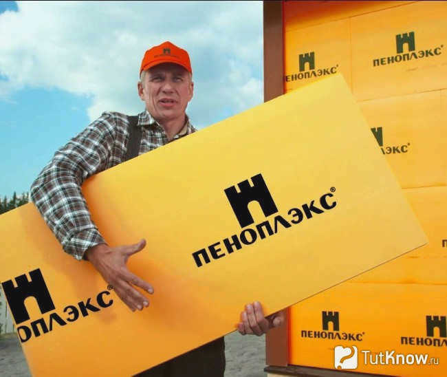 размер пенопластовой плиты
