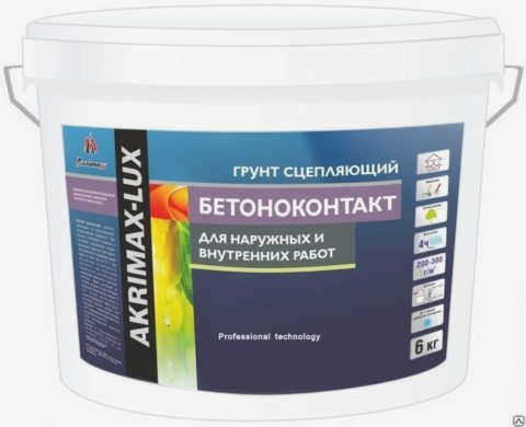 Большинство грунтовок ConcreteContact являются антисептическими.