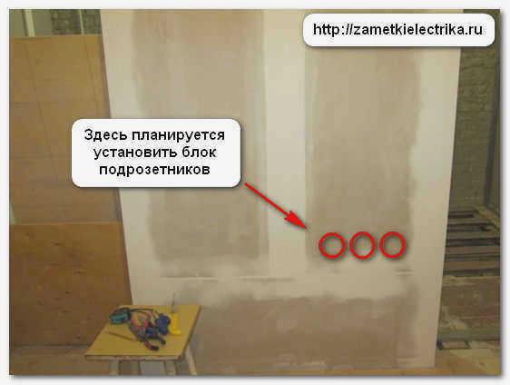 podrozetniki_v_gipsokarton_podrozetniki_in_gypsokarton_7