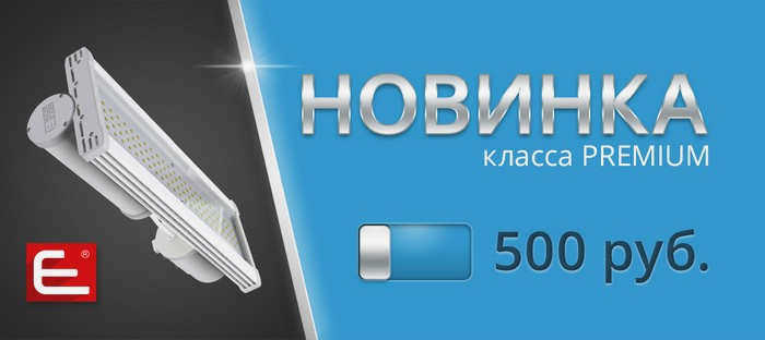АКЦИЯ! ДО 30 СЕНТЯБРЯ