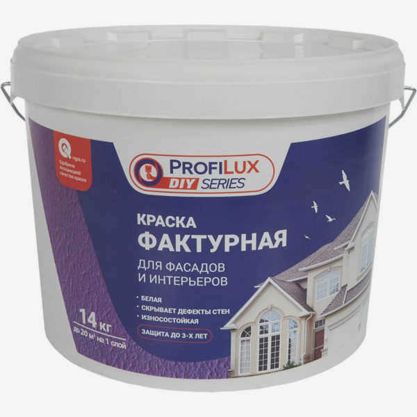 Текстурная краска ProfiLux для фасадов и интерьеров - самая дешевая текстурная краска. В сети магазинов Leroy Merlin ведро 14 кг стоит около 900 рублей. Сразу стоит отметить, что защита фасада составляет всего до трех лет. Производители более дорогих красок утверждают, что их продукция обеспечивает защиту на срок до 10 лет и более.