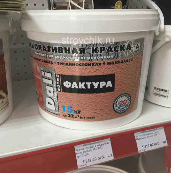 Фактурная краска DALI-DECOR по низкой цене