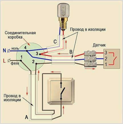 Трехпроводные датчики движения