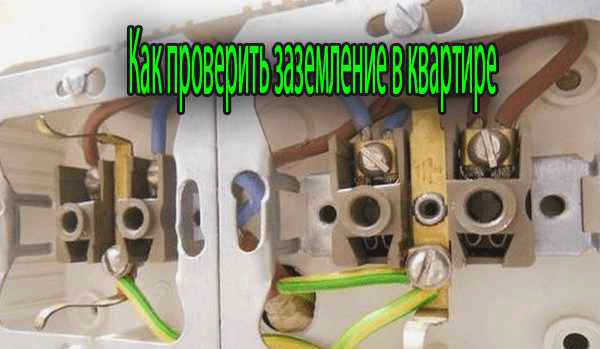 Измеритель сопротивления заземления - модель M-416