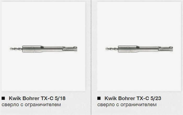 Дрель для сверления отверстий под соединители Kwik
