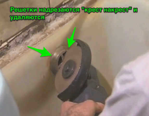 Удаление ленты