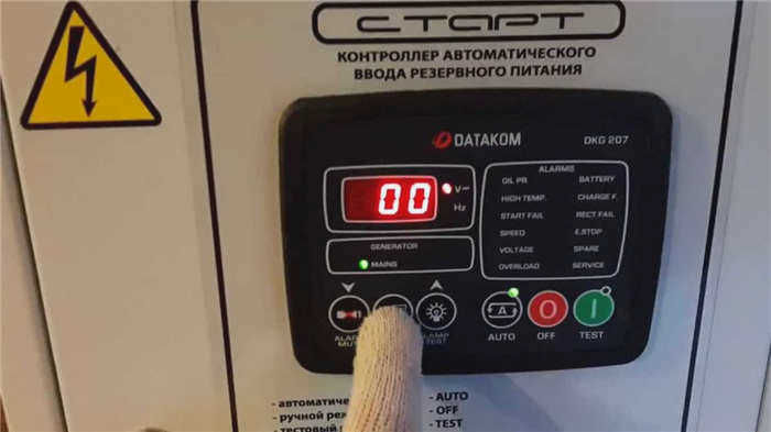 Пример односторонней (В) и двусторонней (А) реализации простого трехфазного АВР