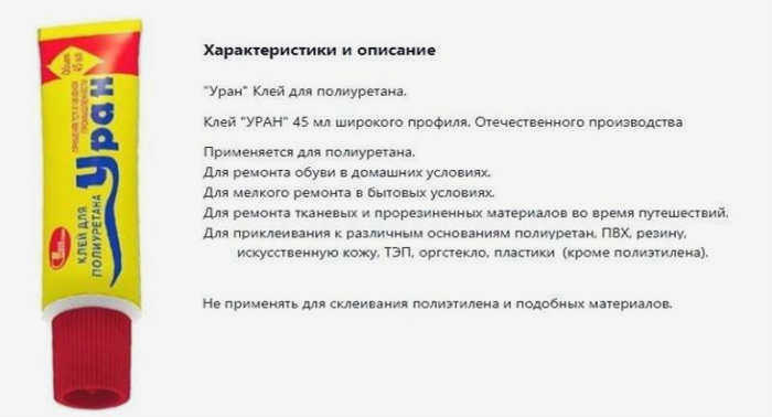 Труба