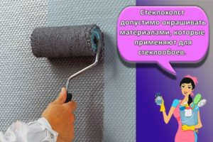 Для чего используется стекловолокно и как его красить
