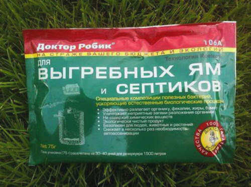 Очистка выгребных ям