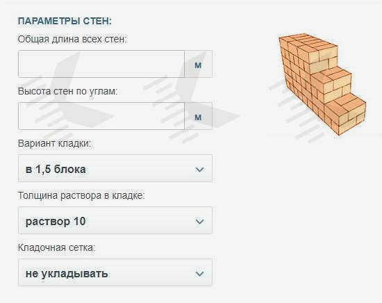 Калькулятор блоков