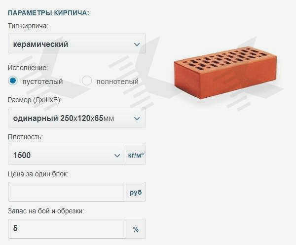 Калькулятор блоков - параметры блока