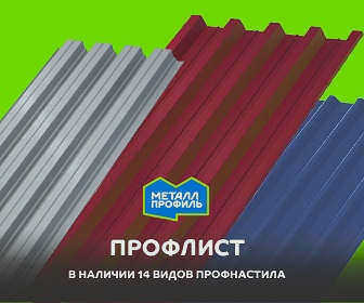 покрытие Технониколь