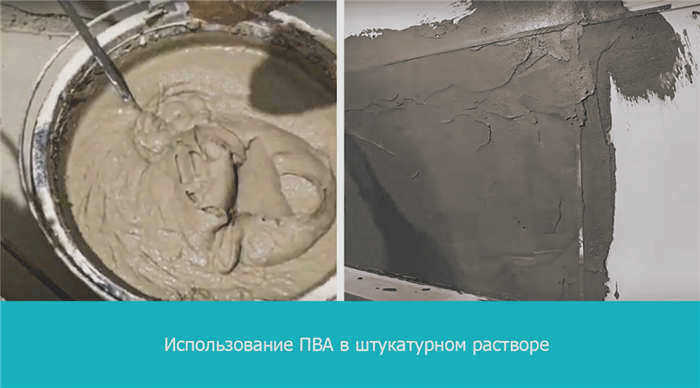 Специальный пластификатор для бетонных работ