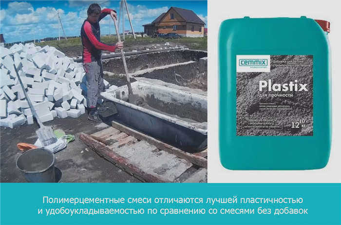 Пример раствора с хорошей пластичностью