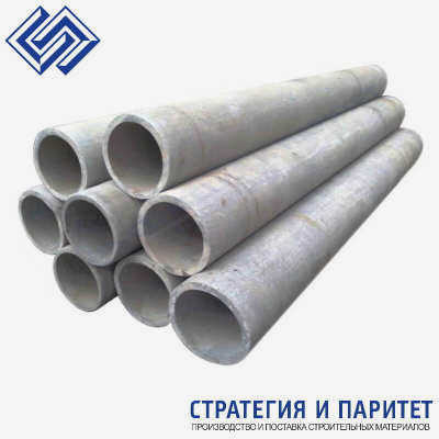 Безнапорная труба