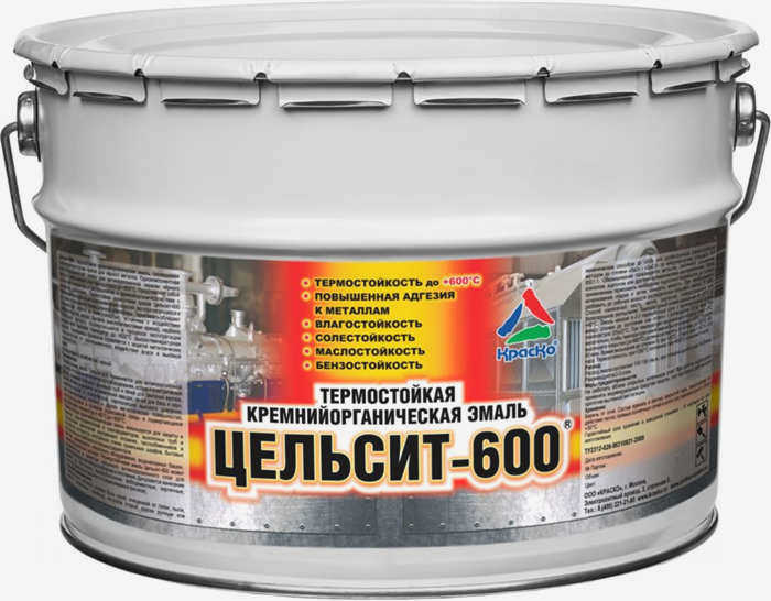 Барбекю из древесного угля, окрашенное аэрозольной краской