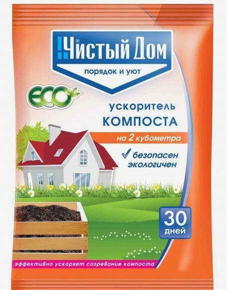 Аэробный метод ускорения разложения компоста