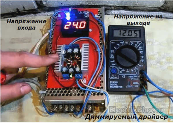 Диммируемый драйвер