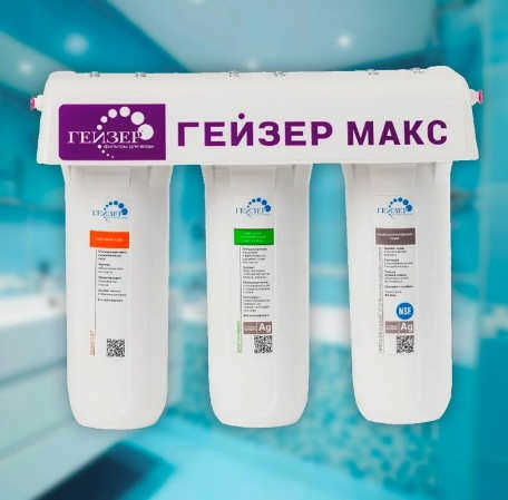 Как пользоваться фильтром Гейзер 3 и заменять картриджи