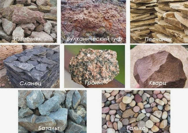 Камни для рокария