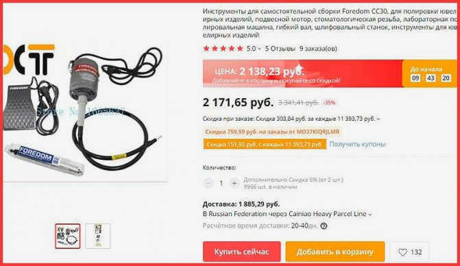 изготовление ювелирных изделий вручную