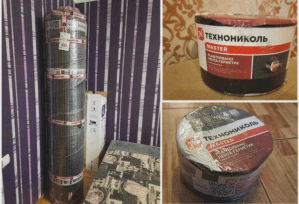 Мембрана и уплотнительная лента