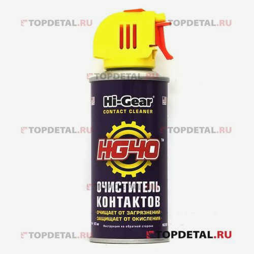 Какая смазка для клемм самая лучшая?