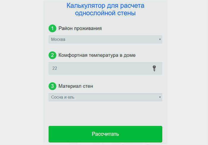 Окно расчета