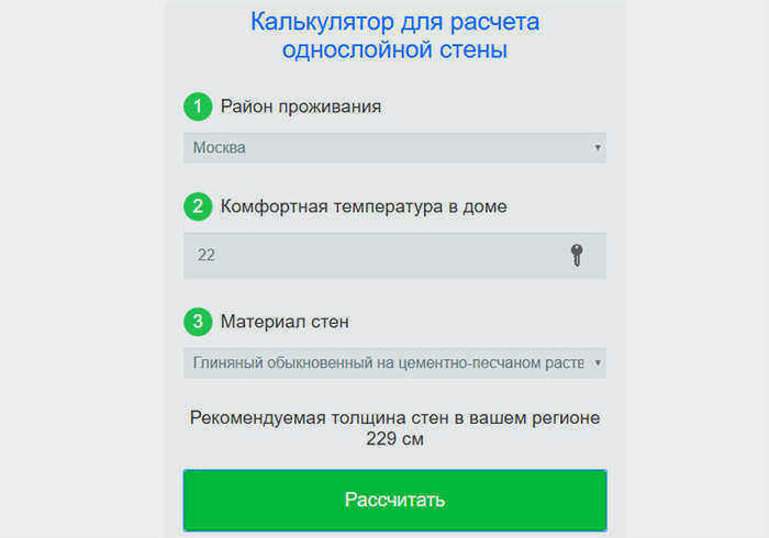 Расчет толщины стен с использованием обычного глиняного кирпича на растворе