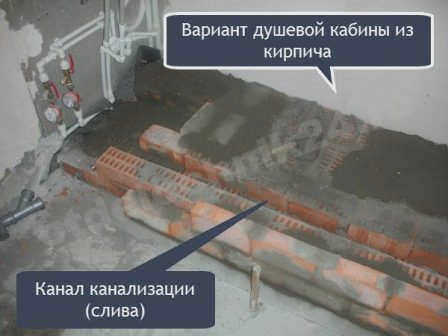 Вариант кирпичного душа