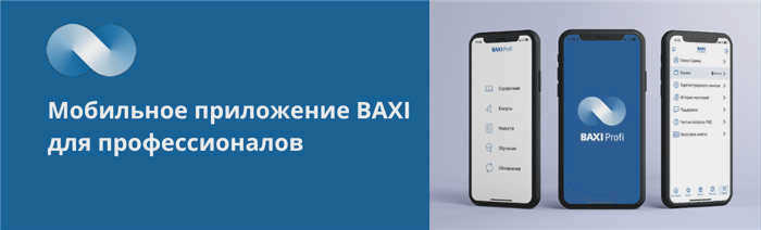 Баннер