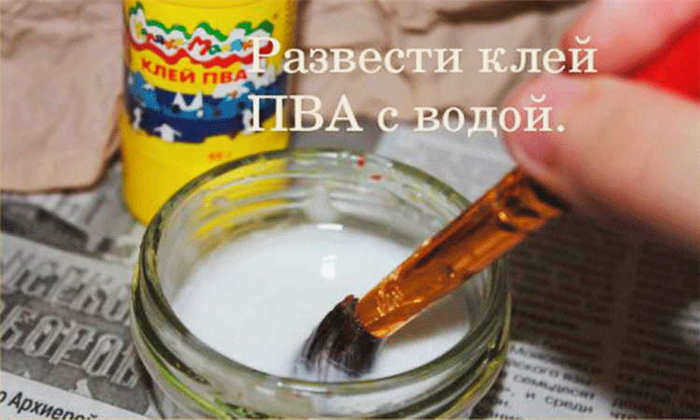Клей ПВА