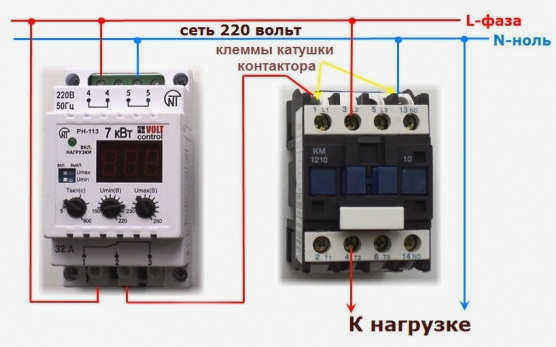 Реле напряжения 12
