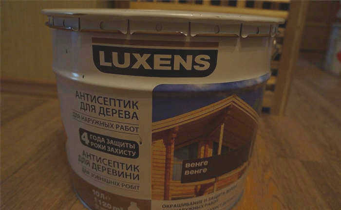 Антисептик для древесины Luxens