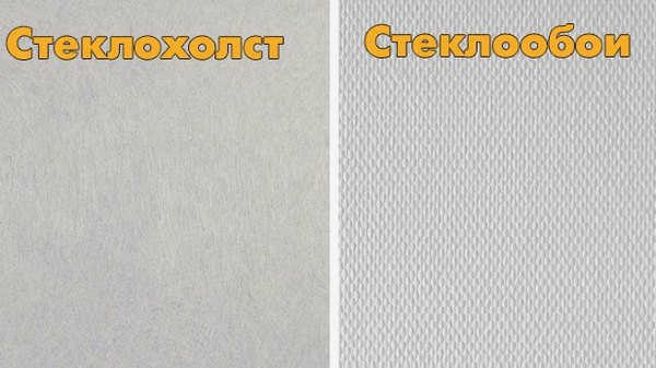 в чём разница