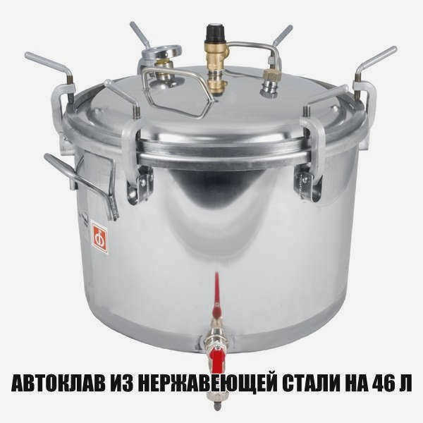 Автоклавы с газовым нагревом