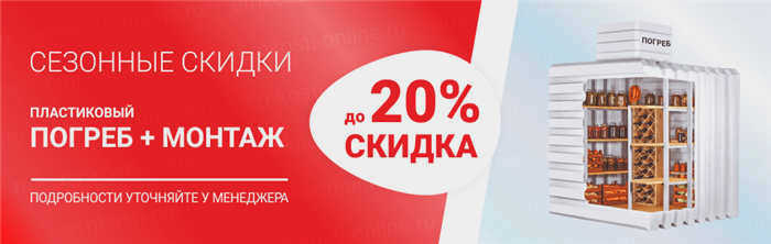 Плита 2.0 x 3.0