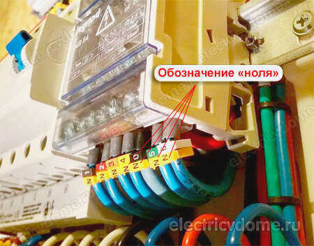 Обозначение нулевого провода в электрических схемах