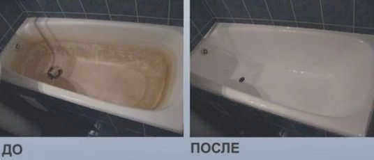 ванна до и после фото
