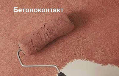 подготовка-пола-6