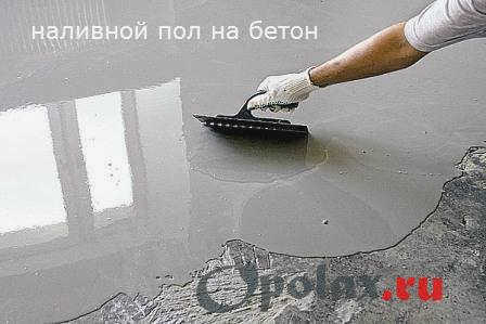 Наливной пол на редких поверхностях 2