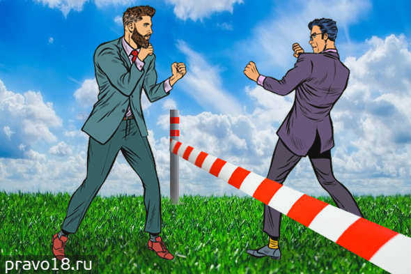 Споры с соседями по поводу границ земельных участков