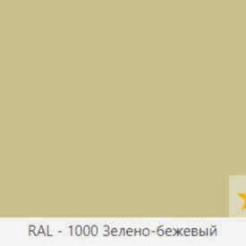 Главная