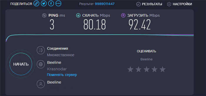 Проводной и беспроводной интернет: что лучше?