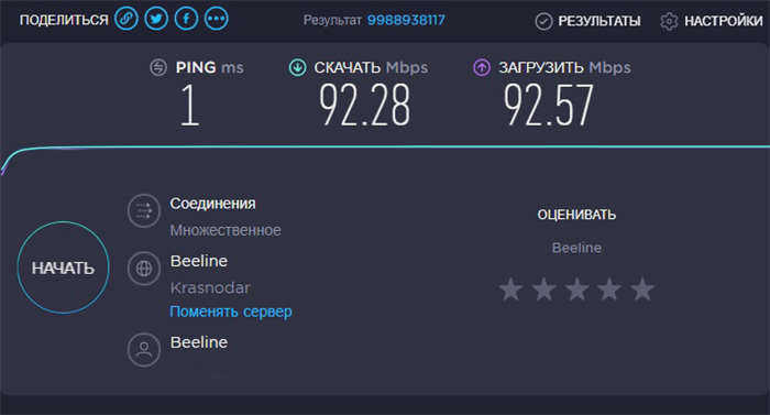 Проводной и беспроводной интернет: что лучше?