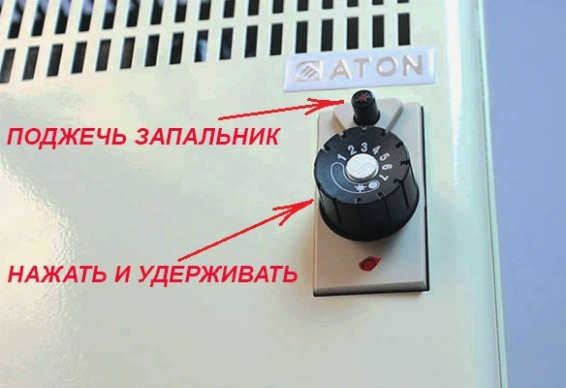 ввод газового прибора в эксплуатацию